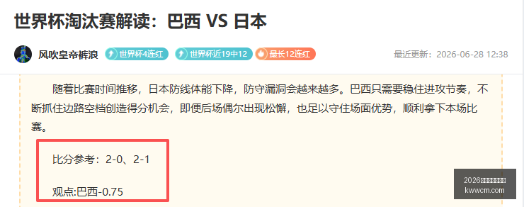 世界杯下注,平台,2026世界杯下注平台,2026世界杯下注平台,世界杯投注,在线赌博,体育博彩,足球比赛下注,世界杯赔率,在线下注平台,体育竞猜,世界杯投注策略,世界杯在线下注