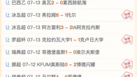 2026世界杯下注平台 101155 7