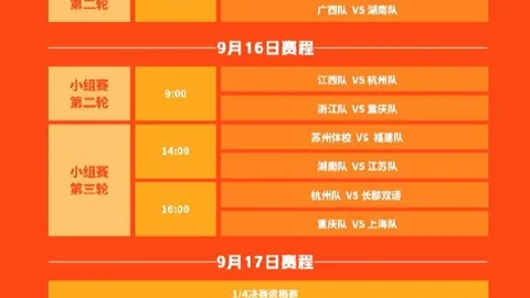 速度对决平分胜负法国射手遭激怒，继海与亨利8次交锋解析